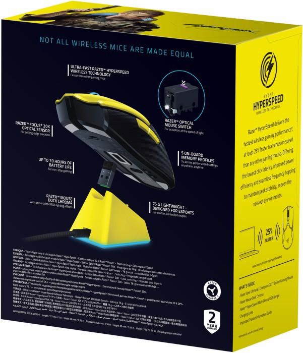 Produktbild Razer Viper Ultimate - Cyberpunk 2077 Edition (Kabellos)