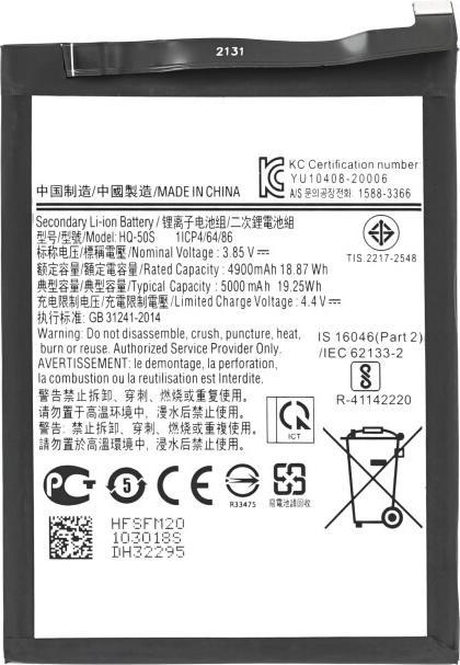 Produktbild OEM MPS Battery for Samsung Galaxy A02s/A03/A03s HQ-50S