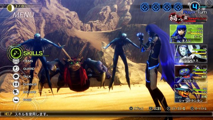 Immagine prodotto Nintendo Shin Megami Tensei V (Switch, DE)