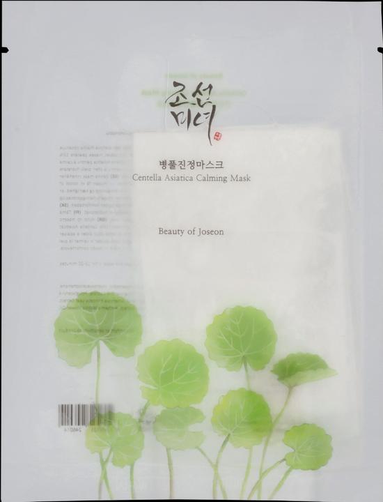 Immagine prodotto Beauty of Joseon Centella Asiatica (25 ml)