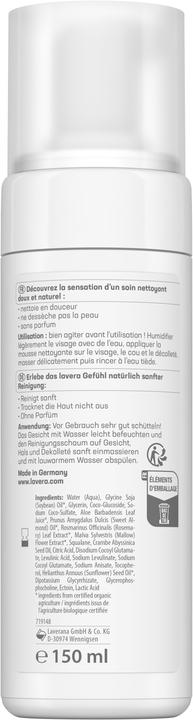 Image du produit Lavera mousse nettoyante basis sensitive mousse (Mousse, 150 ml)