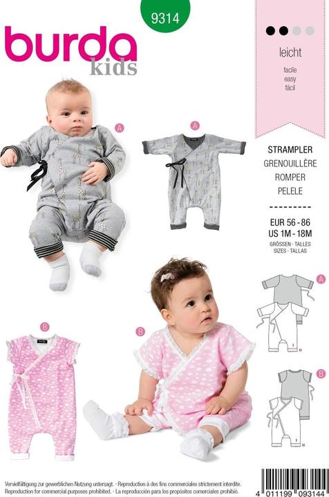 Actual product image Pattern romper suit