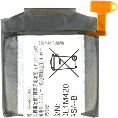 Produktbild Akku für Samsung Galaxy Watch Active SM-R500N EB-BR500ABU