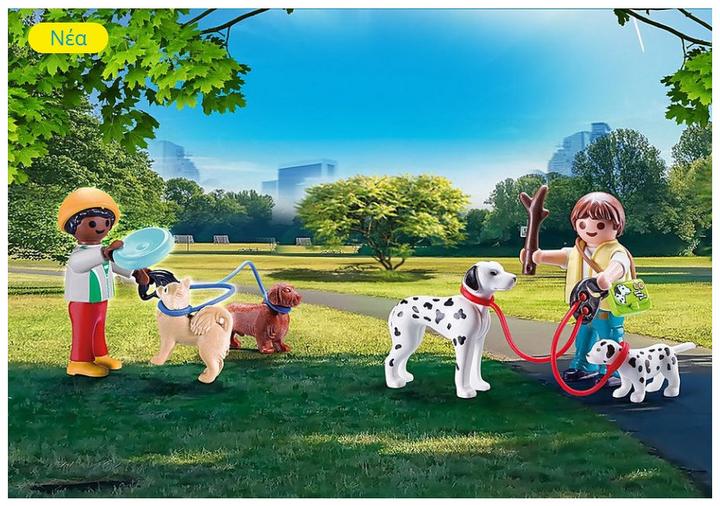 Actual product image Playmobil 70530 Carrying Case Bambini Con Cuccioli (70530, Playmobil City Life)