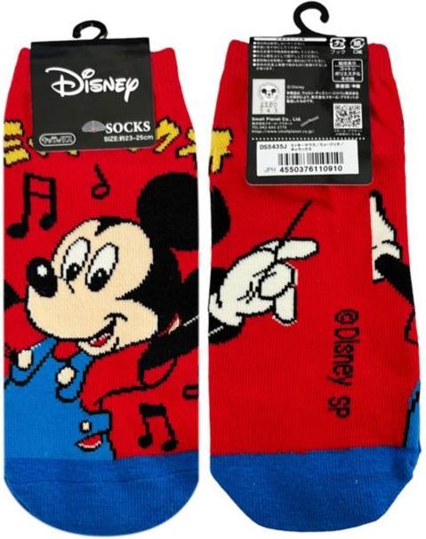Produktbild Disney Mickey Mouse Socken (36 - 39)