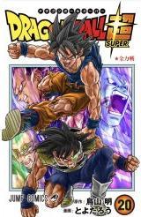 Produktbild Dragon Ball Super - Tome 20 (Französisch, Toyotaro, Toriyama Akira, 2023)