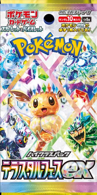 Actual product image Pokémon Terastal Festival ex (Japanese, Booster display)