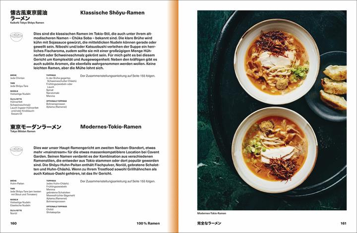 Produktbild Ramen Forever (Deutsch, Ulrike Kretschmer, Tim Anderson, 2024)