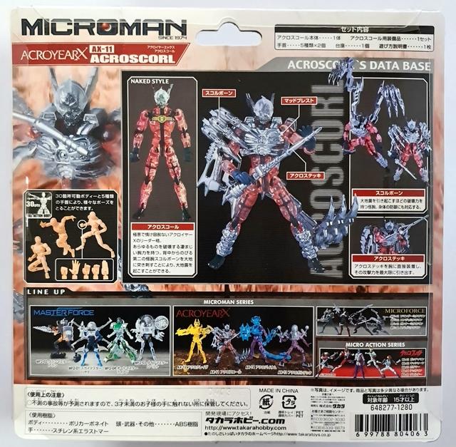 Immagine prodotto Takara 2004 Microman Acroyear X AX-11 Acroscorl Actionfigur