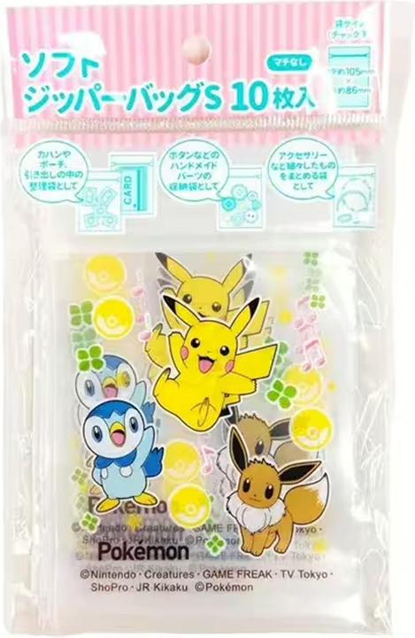 Produktbild Pokémon Pokemon - Zip Bags - Pikachu / Eevee / Piplup