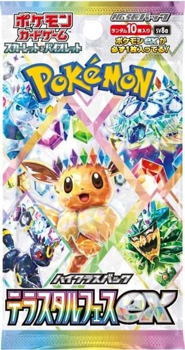 Immagine prodotto Pokémon Terastal Festival ex (Giapponese, Pacchetto Booster)