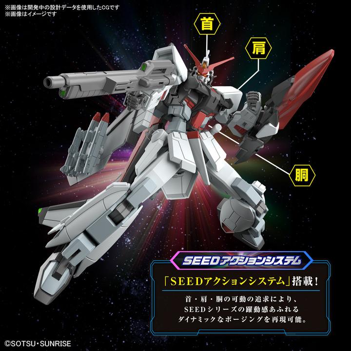 Actual product image Bandai GUNDAM - HG 1/144 Murasame Kai - Model Kit