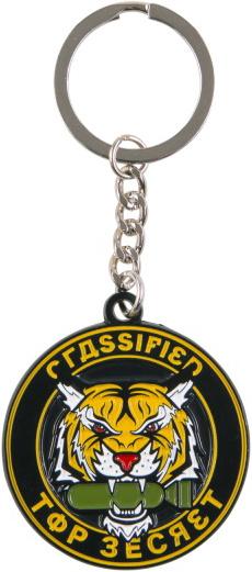 Gaya Entertainment Call of Duty: Cold War Keychain "Top Secret"