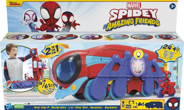 Actual product image Hasbro Spidey 2in1 Spider Caterpillar