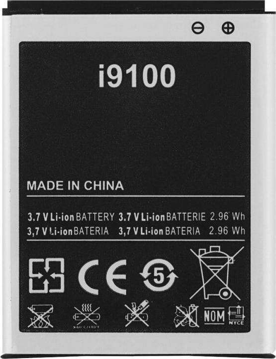 Produktbild Akku für Samsung Galaxy S2 I9100