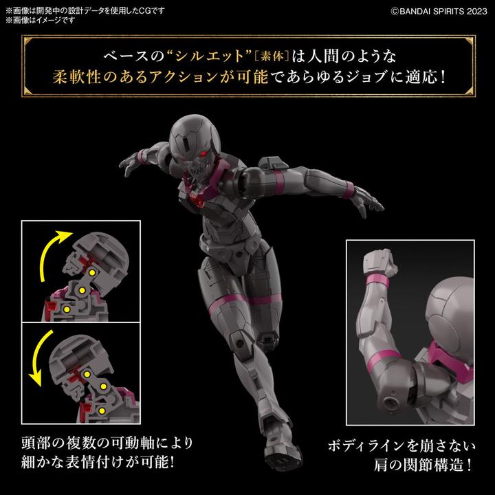 Produktbild Bandai 30MF - Rosan Knight - Model Kit