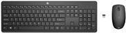 Actual product image HP 230 (DE, Wireless)