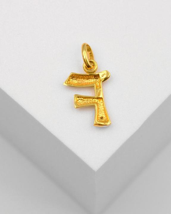 Produktbild Muau Buchstabe (750, Weissgold, 18K Gelbgold)