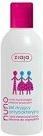 Image du produit Ziaja Gel lavant antibactérien Nuno 200Ml (Gel, 200 ml)