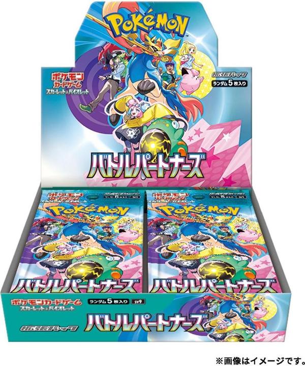 Pokémon Battle Partners (Japanese, Booster display)