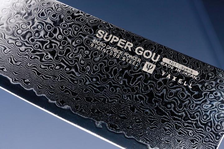 Actual product image Yaxell Super Gou 161 Filleting knife (18 cm)
