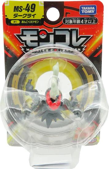 Produktbild Pokémon Darkrai Takara Tomy Monster Collection Figure MS-49