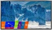 Actual product image LG Hotel TV 24LN662V (24", LED, WXGA, 2023)