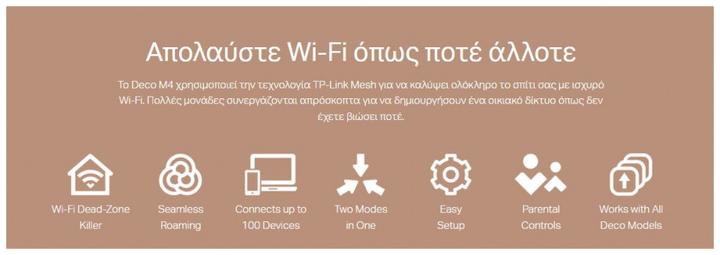 Actual product image TP-Link Deco P9