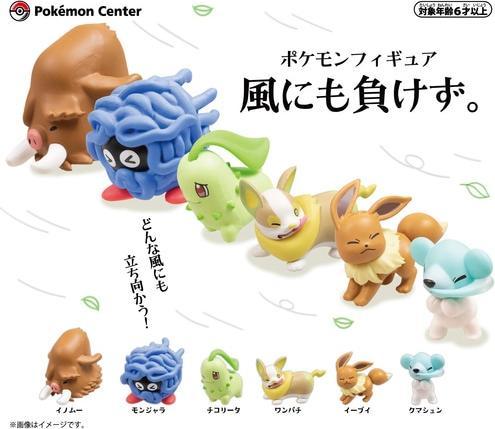 Produktbild Pokémon Figuren – Vom Wind unbesiegt - 3.4 cm