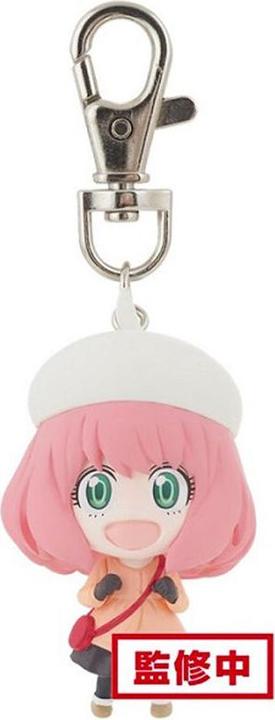 Actual product image Banpresto SPY X FAMILY - Anya "Version B" - Porte-Clé 5cm
