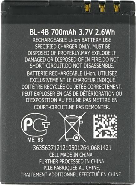 Produktbild Akku für Nokia BL-4B 700 mAh