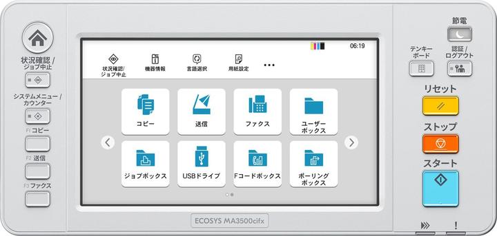 Produktbild Kyocera ECOSYS MA3500CIFX (Laser, Farbe)