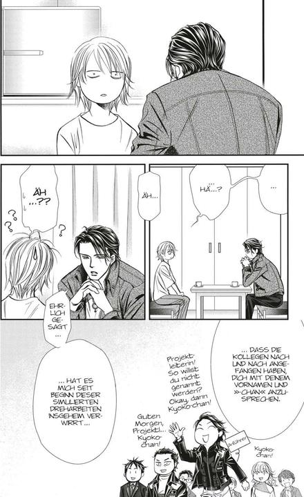 Actual product image Skip Beat! 50 (German, Yoshiki Nakamura, 2025)