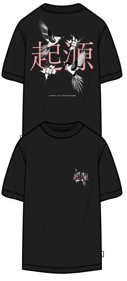 Only & Sons Onskeane Rlx Ss Print Tee Noos