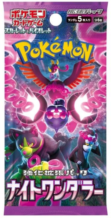 Produktbild Pokémon Scarlet & Violet Night Wanderer (sv6a) Booster Display (Japanisch, Booster Display)