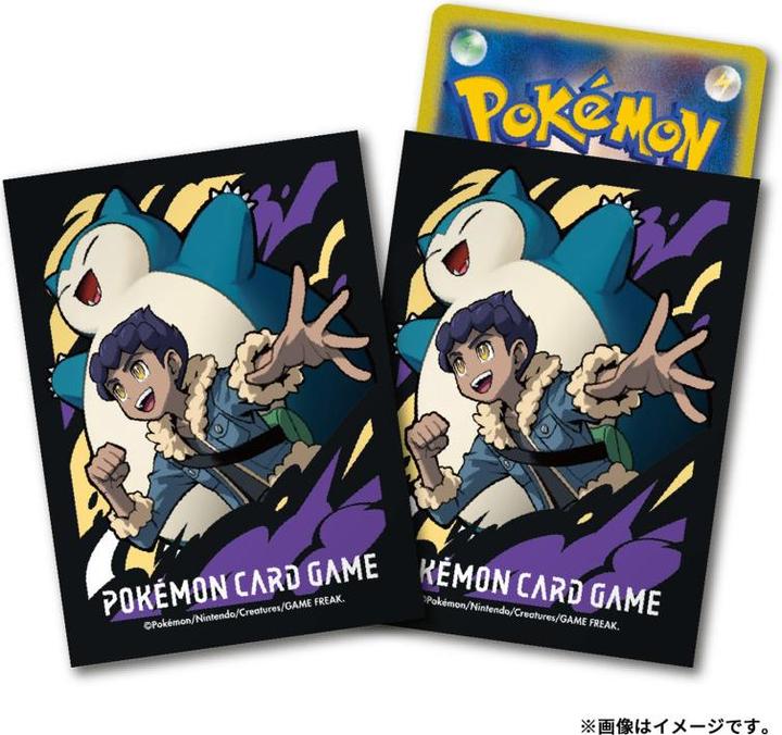 Produktbild Pokémon Pokemon Center Deck Sleeves Hop & Snorlax