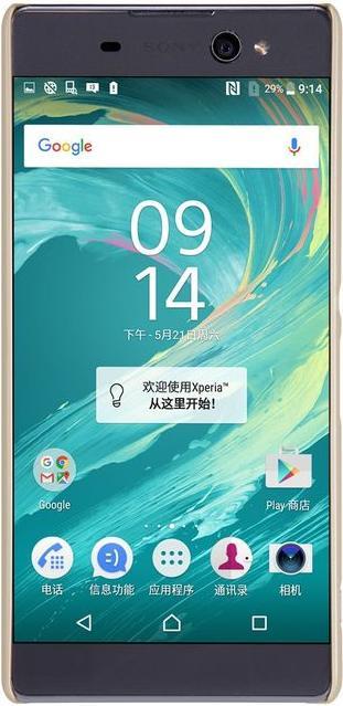 Immagine prodotto Nillkin Serie Super Frosted Shield (Sony Xperia XA Ultra)