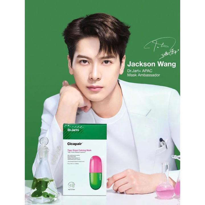 Produktbild Dr. Jart+ Dr.Jart Cicapair Calming Mask
