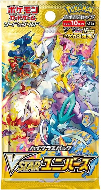 Immagine prodotto Pokémon Vstar Universe (Giapponese, Display del booster)