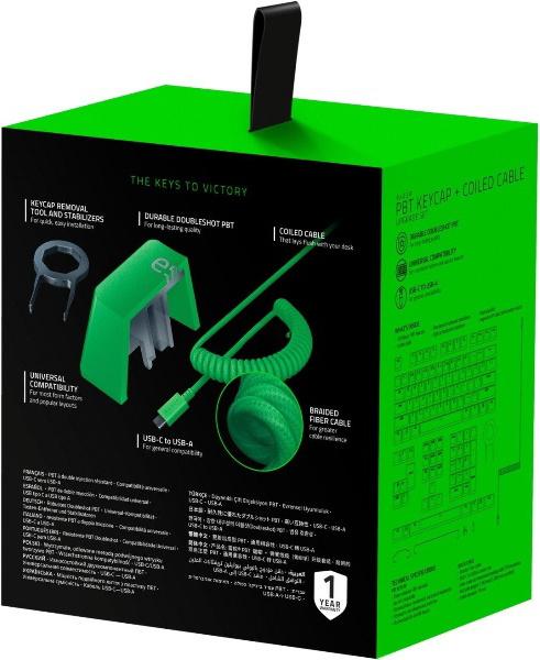 Produktbild Razer PBT Keycap + Coiled Cable Upgrade Set