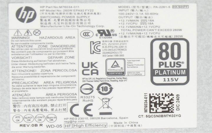 Actual product image HP M76034-011 (260 W)