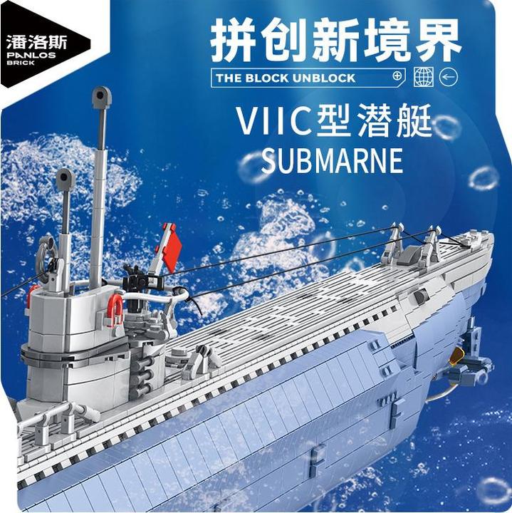 Actual product image Panlos VIIC U-552 Submarine