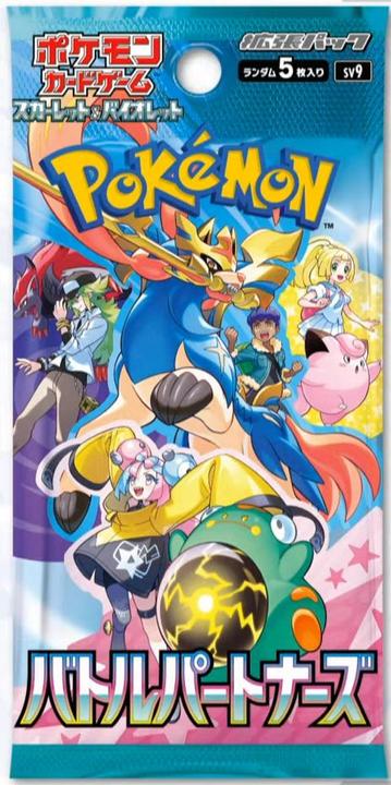Productafbeelding Pokémon Battle Partners SV9 (Japanse, Booster Pack)