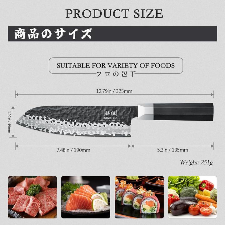 Actual product image Shan Zu Santokumesser (19 cm)
