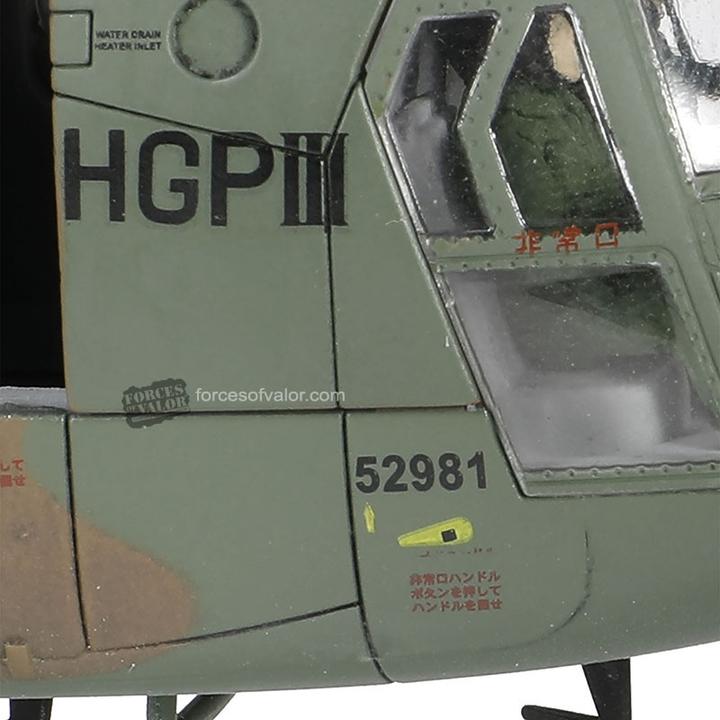 Image du produit Forces of Valor Hélicoptère Chinook CH-47JA