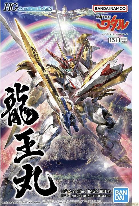Bandai WATARU - HG Amplified IMGN Ryuoumaru - Model Kit