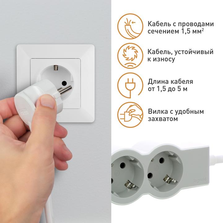 Immagine prodotto Legrand Nastro di presa piatto 3x presa, cavo di 3 metri bianco-grigio 694559 (3 x, CEE, CEE 7/3, 3 m)