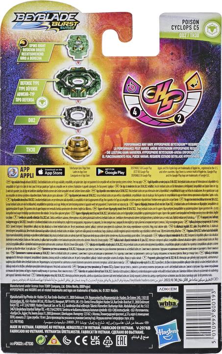 Actual product image Hasbro Beyblade Hypersphere Starter