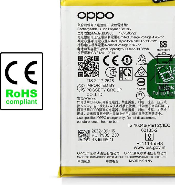 Produktbild OPPO 5000mAh Ersatzakku