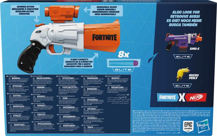 Actual product image Nerf Fortnite SR Blaster